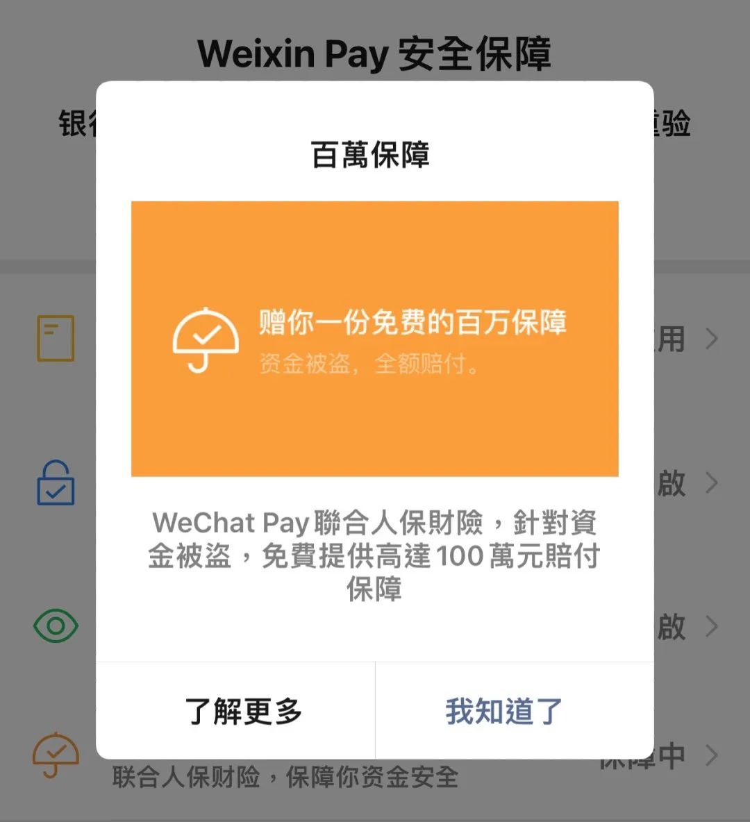 百万保障?诈骗20余万!海南警方跨省抓捕 百万保障?诈骗20余万!海南警方跨省抓捕
