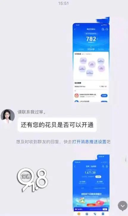 “有偿，能月入过万”，杭州宝妈心动了，但一转身......