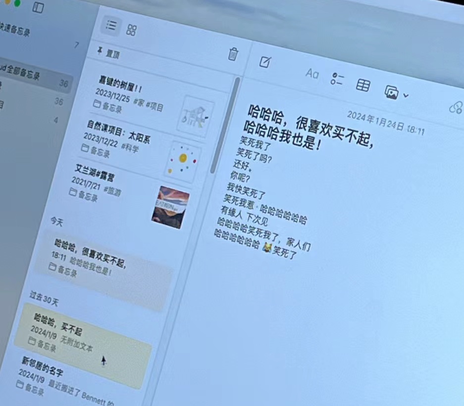 你会写什么？手机店展示机的备忘录成新型漂流瓶：来自陌生人的善意和松弛感