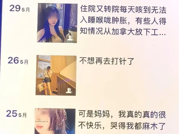 游戏主播追求“美女”粉丝被骗64万 相处7年都未能见上一面！