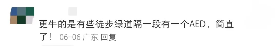 深圳公园这波操作…我服啦！你到底还有多少惊喜瞒着我！