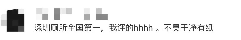 深圳公园这波操作…我服啦！你到底还有多少惊喜瞒着我！