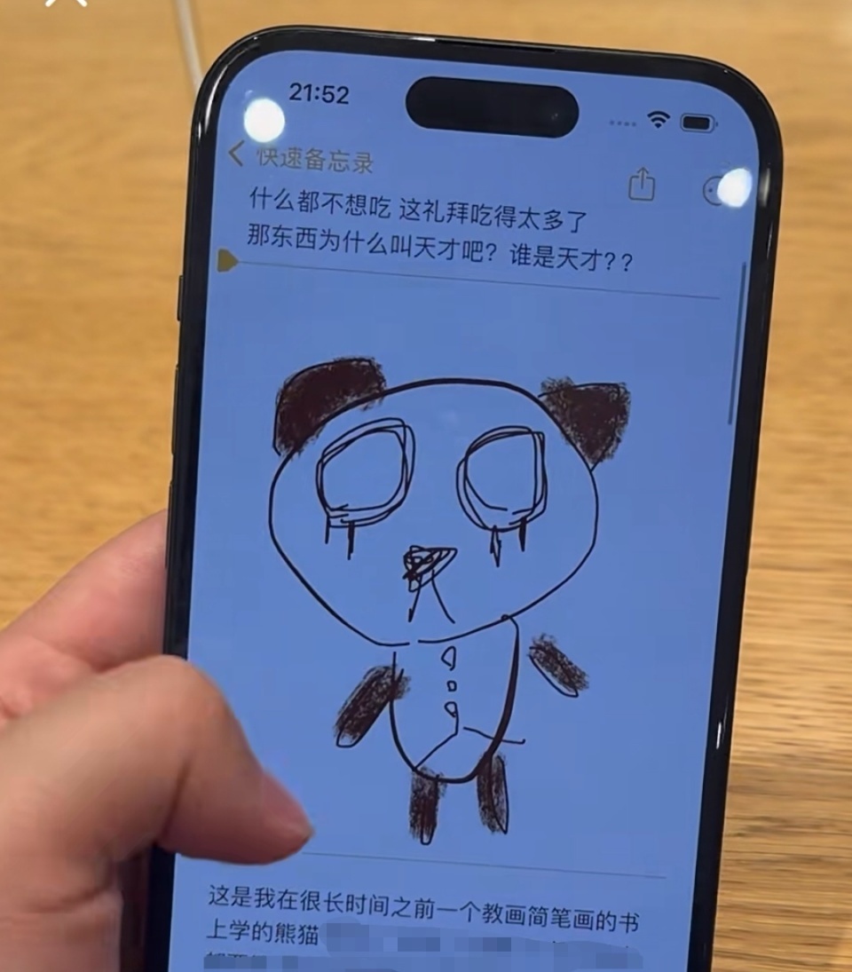 你会写什么？手机店展示机的备忘录成新型漂流瓶：来自陌生人的善意和松弛感
