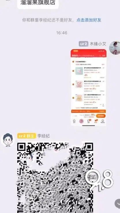 “有偿，能月入过万”，杭州宝妈心动了，但一转身......