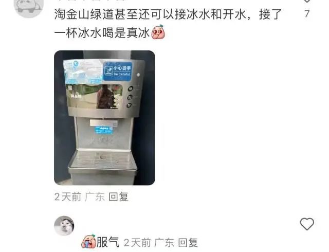 深圳公园这波操作…我服啦！你到底还有多少惊喜瞒着我！