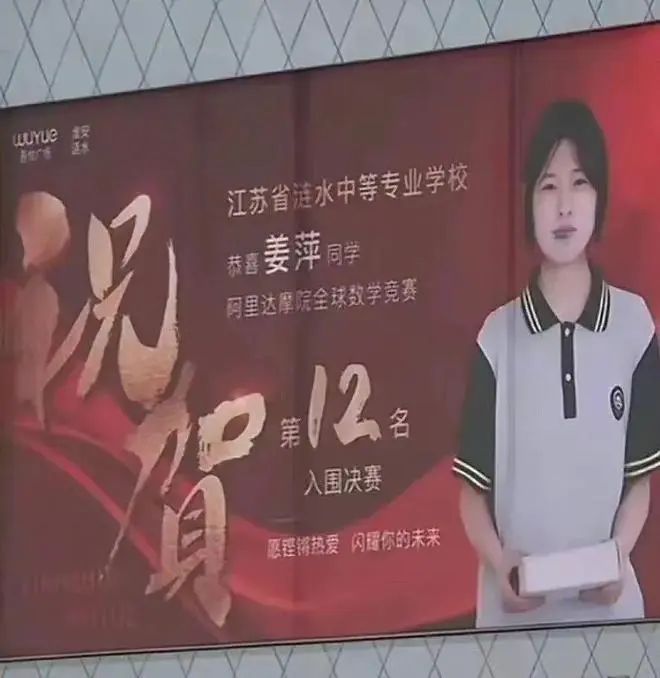 放过姜萍,给她一张安静的书桌 放过姜萍,给她一张安静的书桌