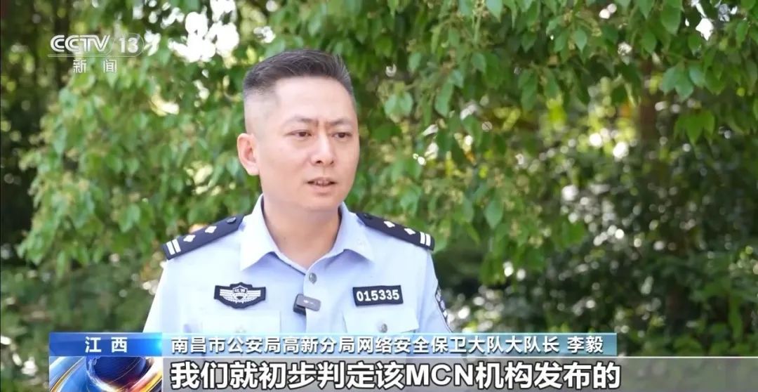 迷惑性强,你可能也信过!警方起底这类新型“骗局” 迷惑性强,你可能也信过!警方起底这类新型“骗局”