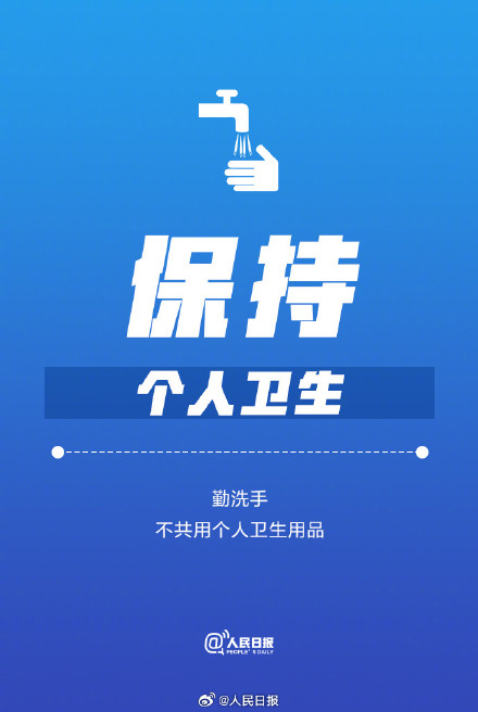 转扩!遇洪水必知9个健康知识点 转扩!遇洪水必知9个健康知识点