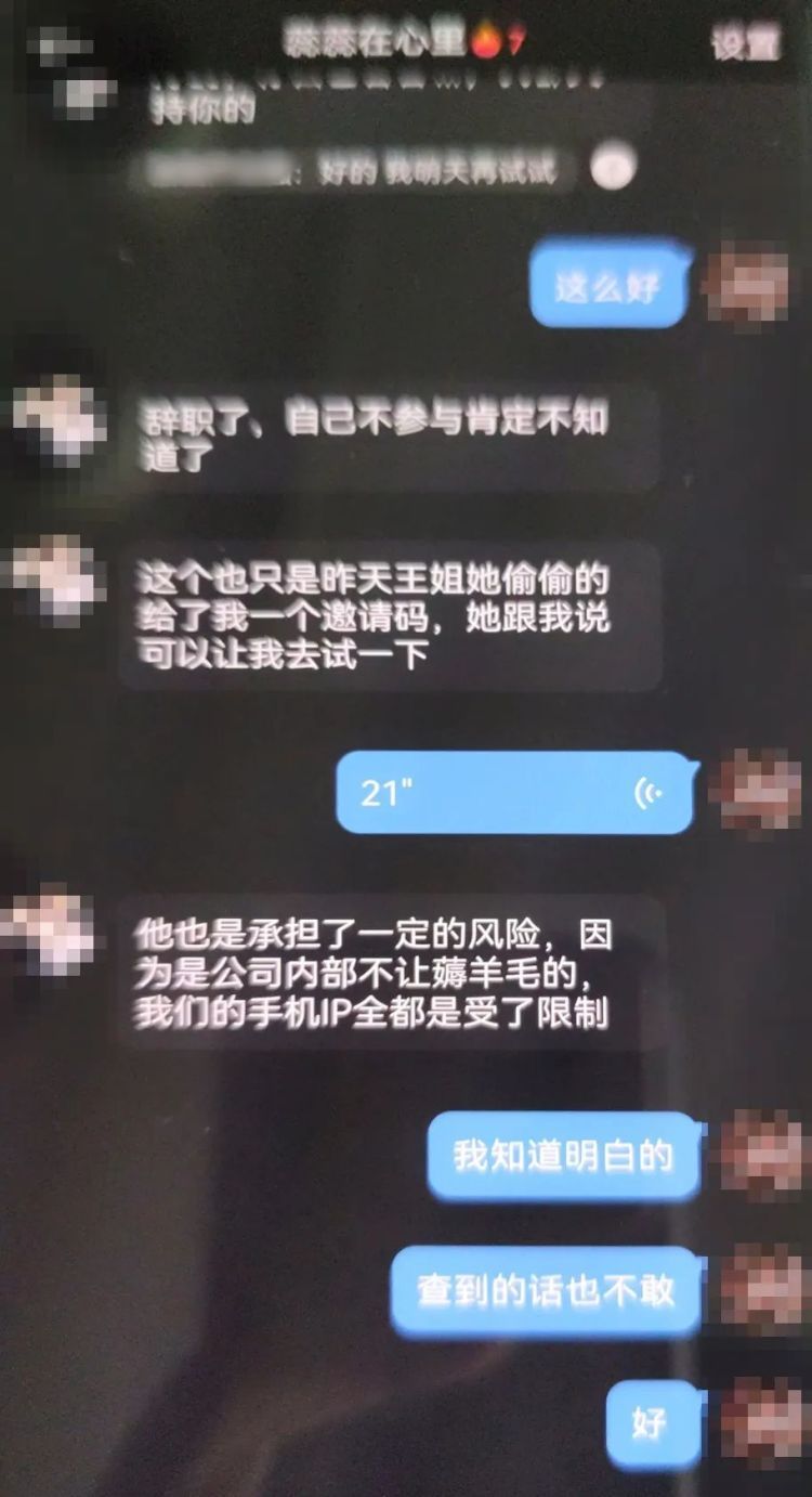 近期高发，警惕这类恋爱交友的复合型诈骗！
