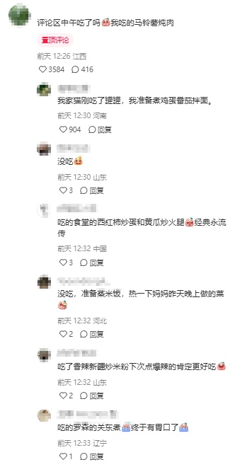 手机店备忘录成漂流瓶！无数陌生人留言接龙，这一幕令人泪目