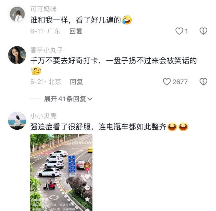 火遍全网的“多车串联掉头”是他发明的