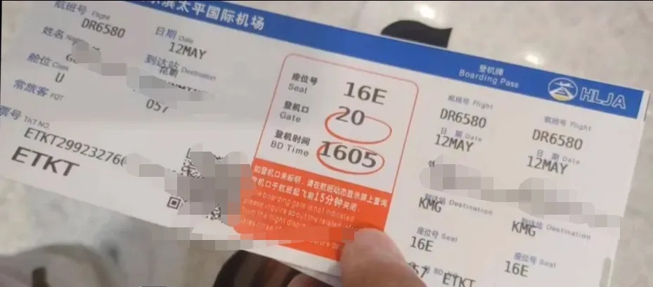 大庆男孩失联1个多月！发微信说“20天没说话就报警”……