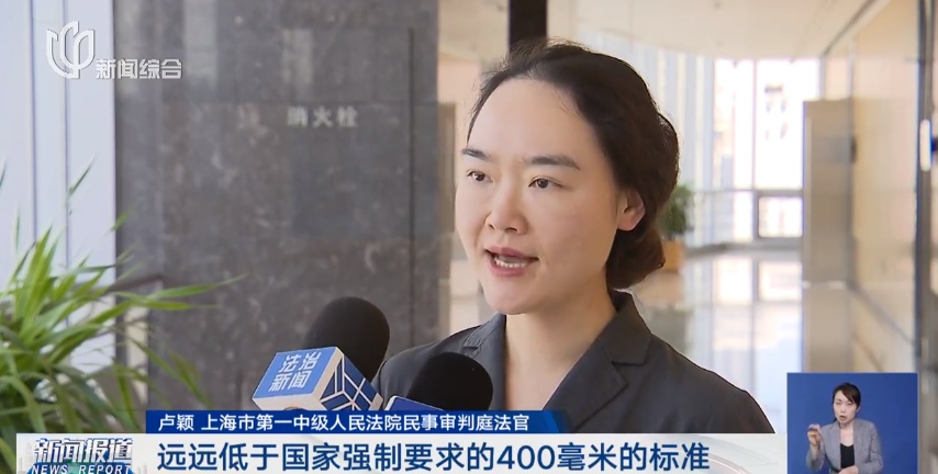 画面揪心！9岁女孩从秋千上跌落身亡，父母伤心起诉！法院判了→