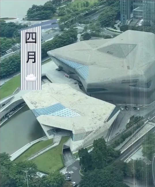 广州大剧院屋顶,发霉了…… 广州大剧院屋顶,发霉了……