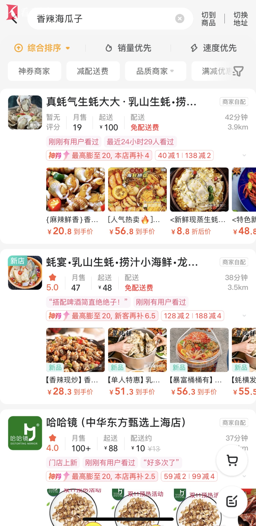 千万别吃,小心中毒!上海竟有商户公开售卖?很容易混淆,多地发布预警 千万别吃,小心中毒!上海竟有商户公开售卖?很容易混淆,多地发布预警