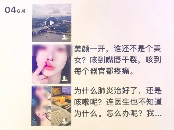 游戏主播追求“美女”粉丝被骗64万 相处7年都未能见上一面！