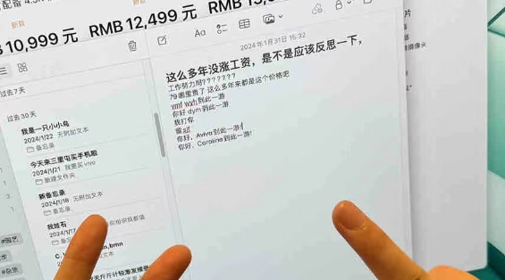你会写什么？手机店展示机的备忘录成新型漂流瓶：来自陌生人的善意和松弛感