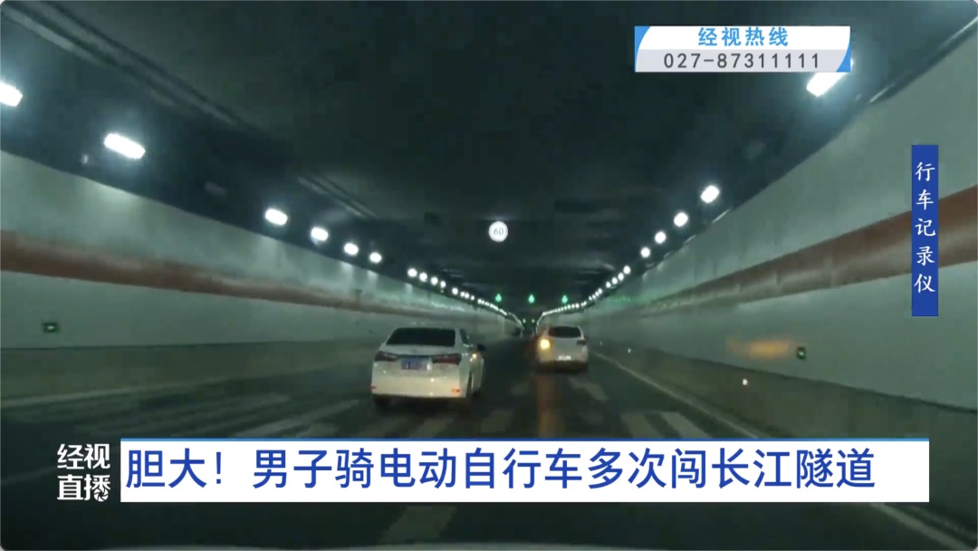 胆太大！武汉一男子为省时间竟多次闯入……这些人也已被锁定！