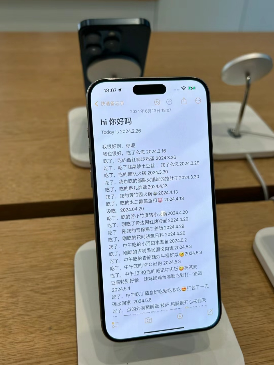 你会写什么？手机店展示机的备忘录成新型漂流瓶：来自陌生人的善意和松弛感