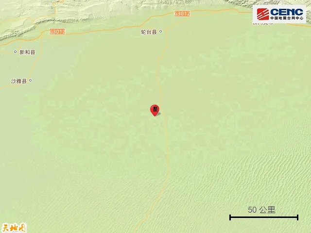 凌晨，新疆地震