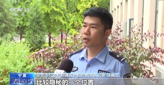 276人落网！揭开“热搜榜”背后的庞大产业链