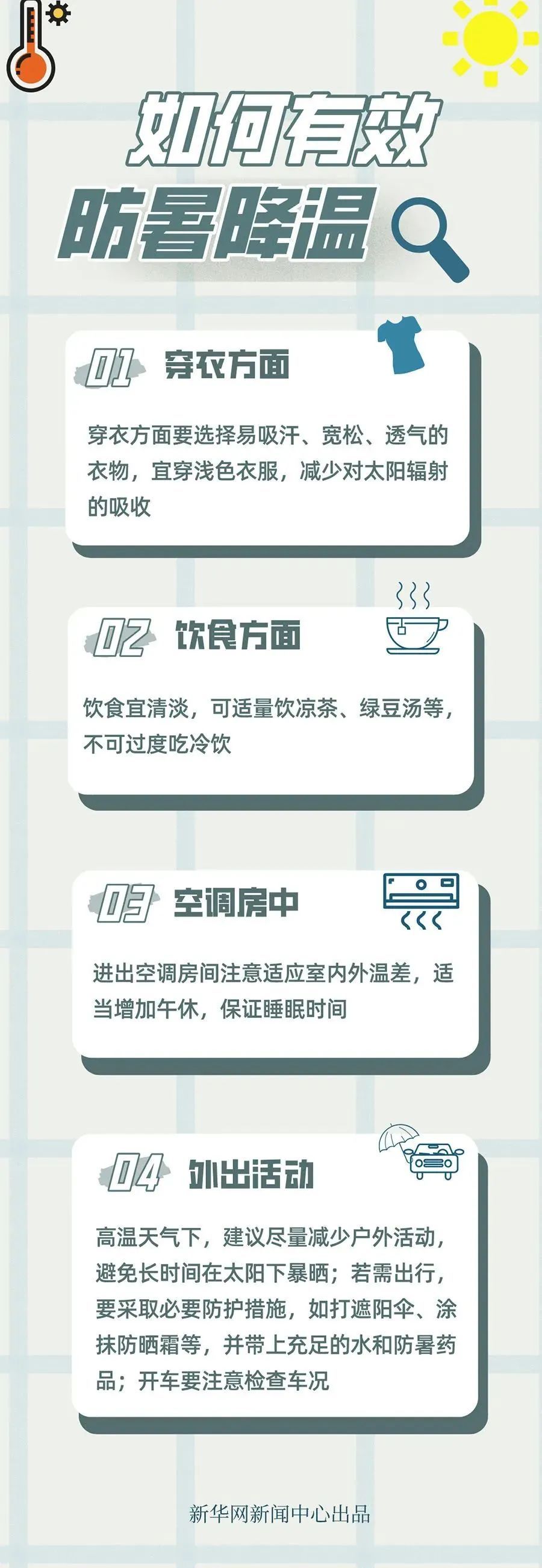“下开水”！广州今年首个35℃高温来了