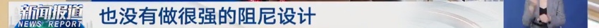 画面揪心！9岁女孩从秋千上跌落身亡，父母伤心起诉！法院判了→