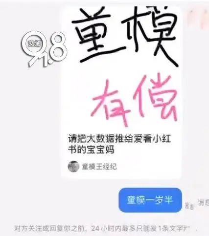 “有偿，能月入过万”，杭州宝妈心动了，但一转身......