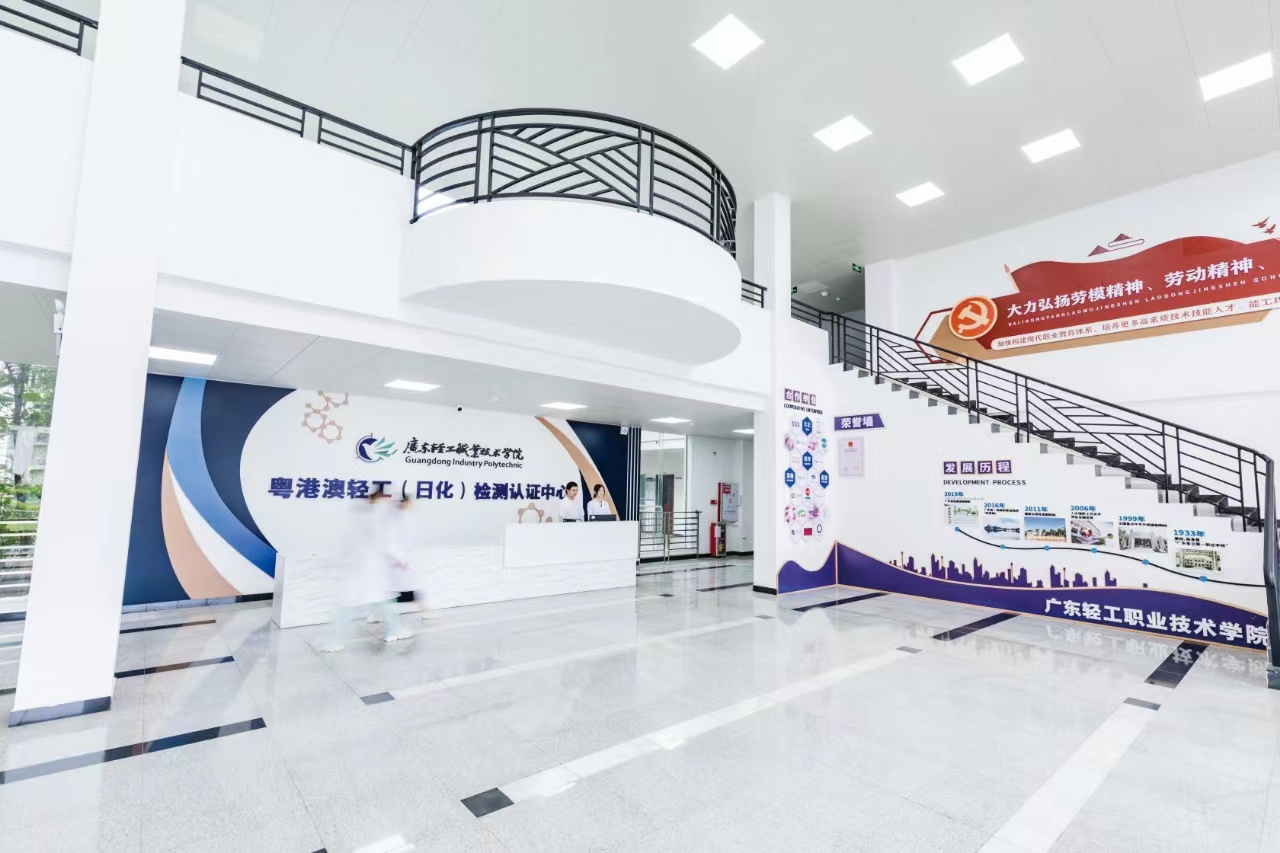 广东轻工职业技术大学首批6个本科专业今年招生210人 广东轻工职业技术大学首批6个本科专业今年招生210人