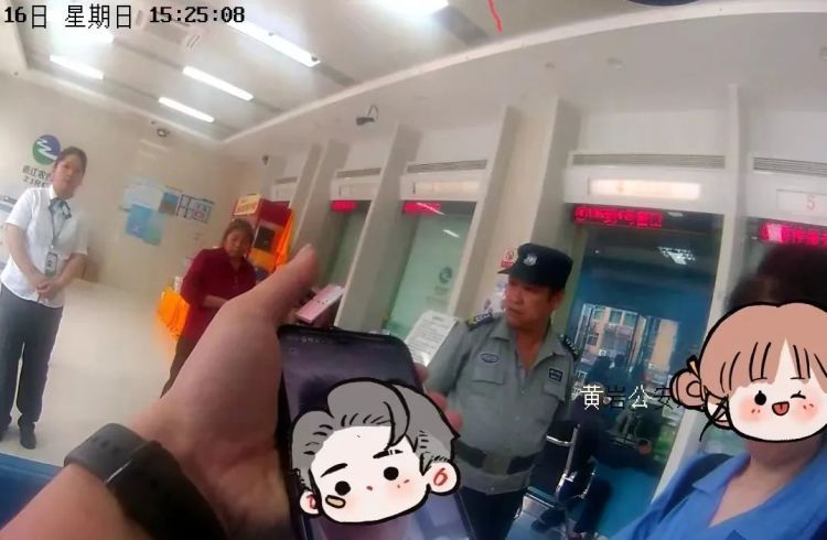女子爱上深圳“房产大亨”，民警一看聊天记录：赶紧分手，删微信！