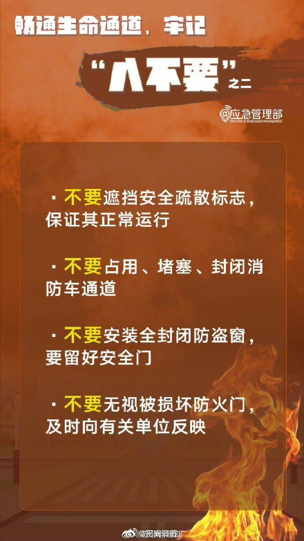 谁堵住了我们的生命通道？