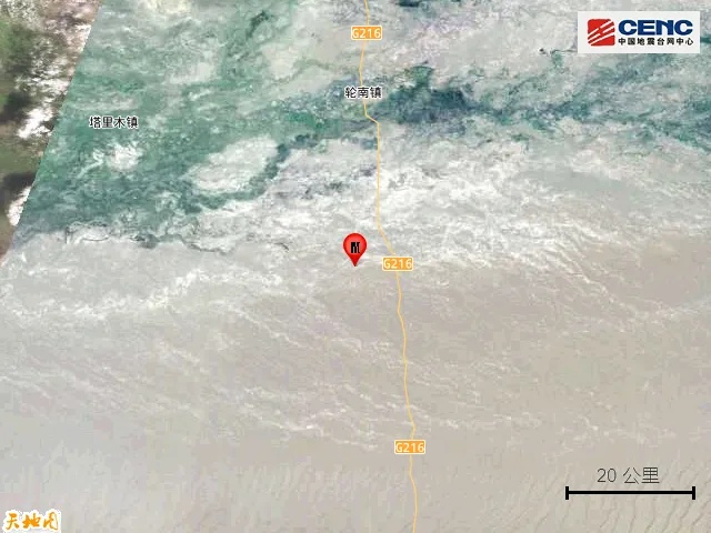 凌晨，新疆地震