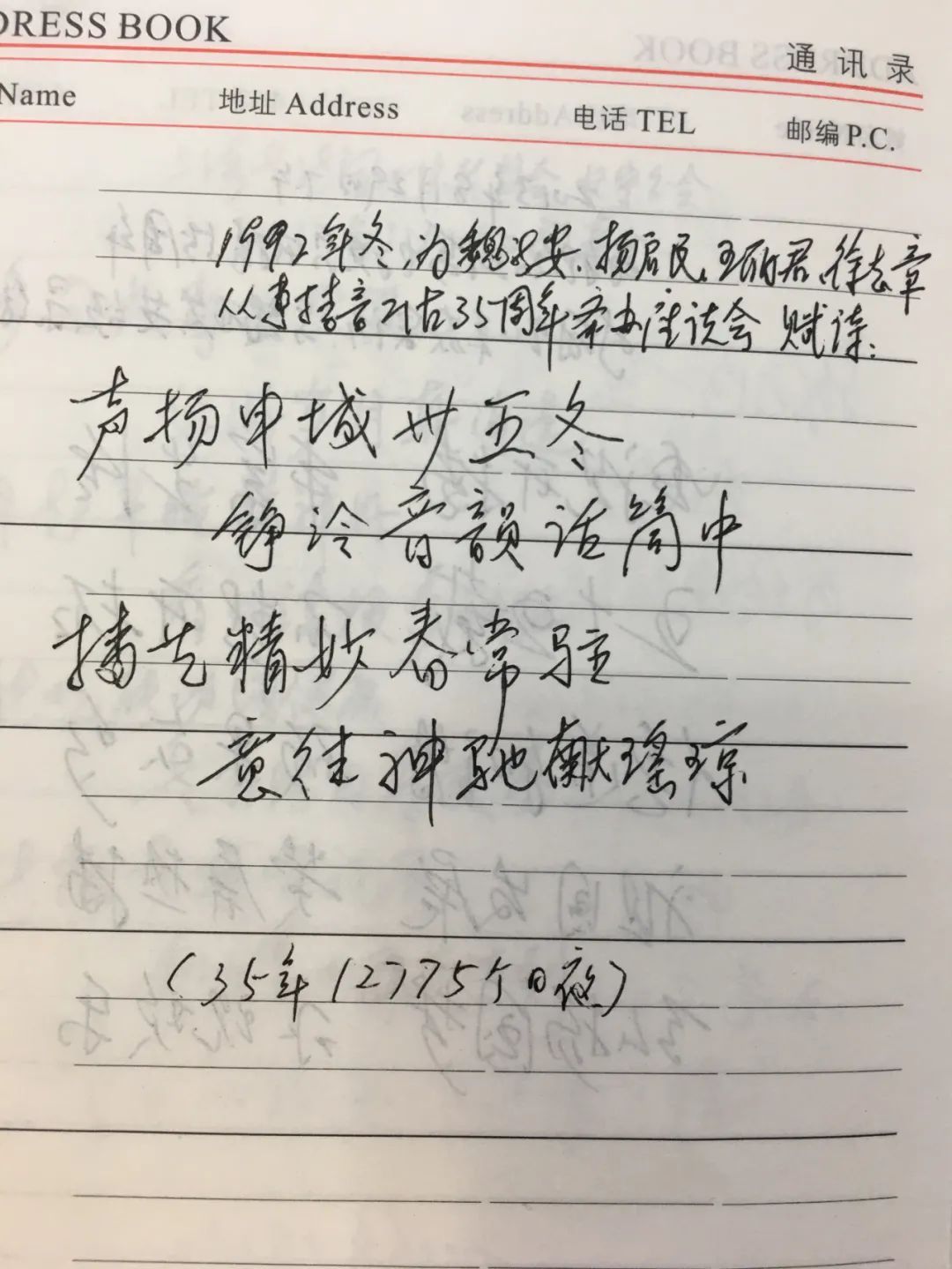 著名播音艺术家陈醇离世，多名主持人发文悼念