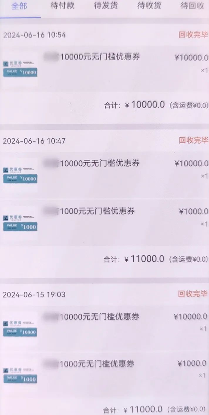 近期高发，警惕这类恋爱交友的复合型诈骗！