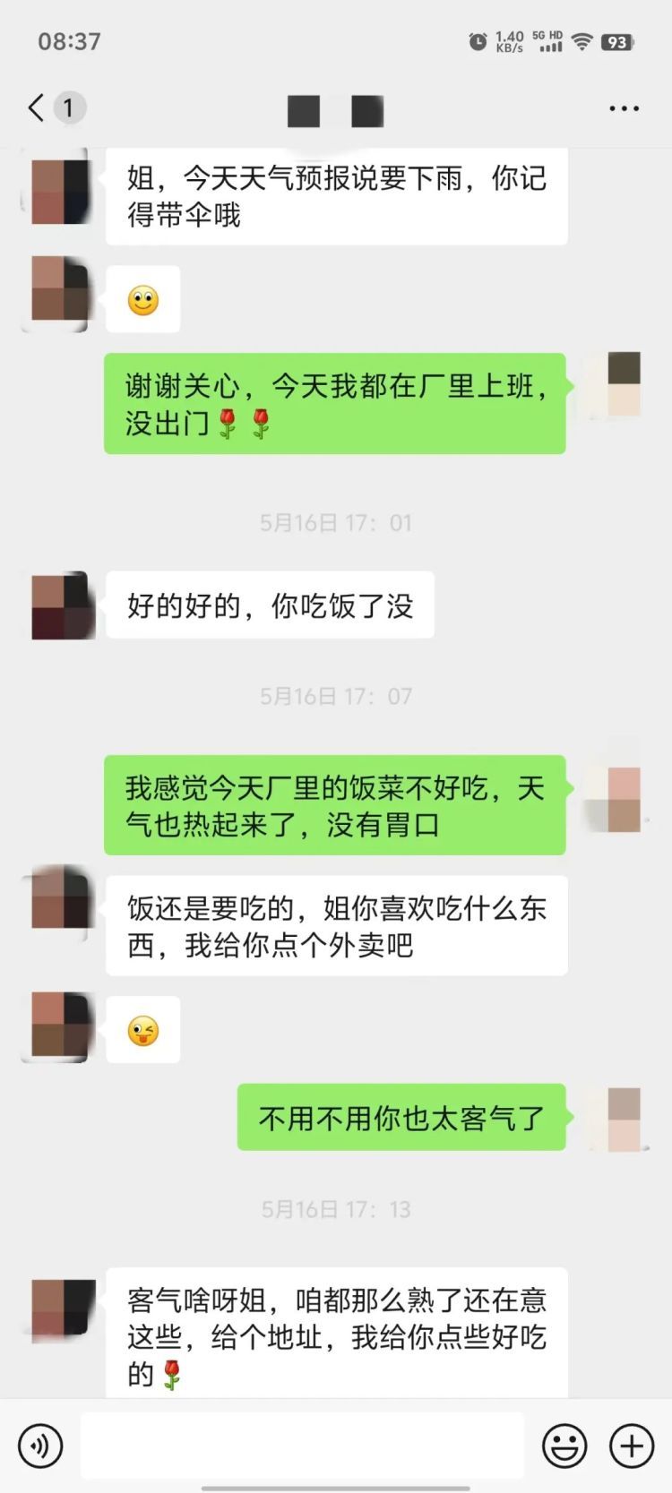 女子爱上深圳“房产大亨”，民警一看聊天记录：赶紧分手，删微信！
