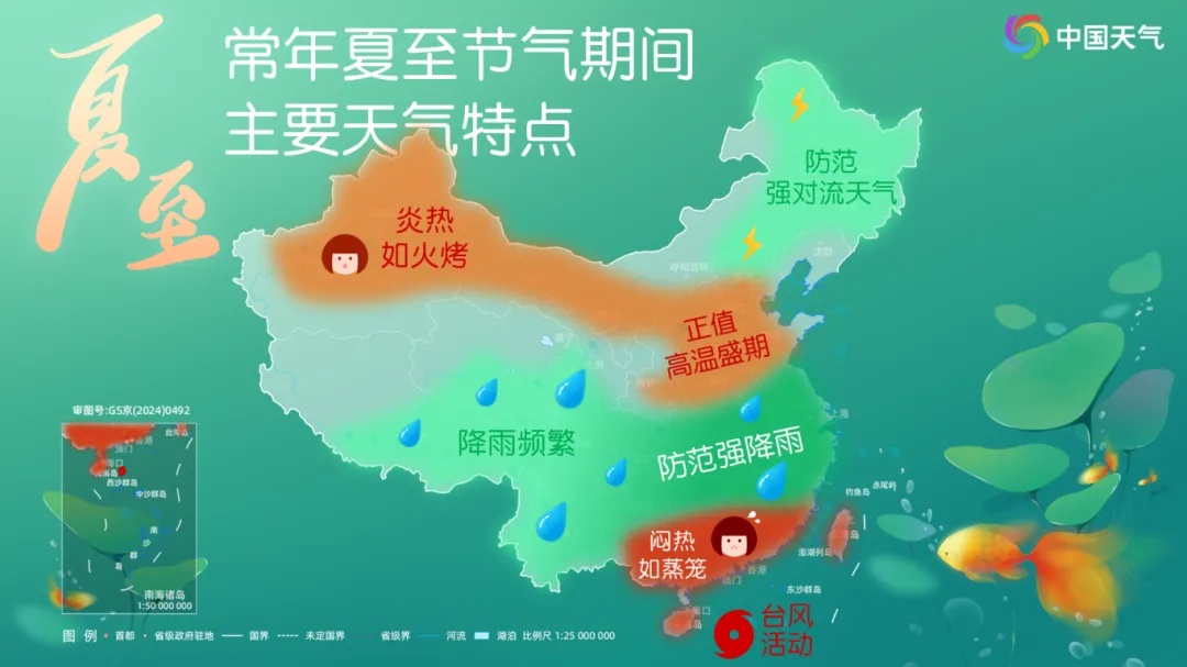 天津今起3天都有雨!高温这时返场 天津今起3天都有雨!高温这时返场