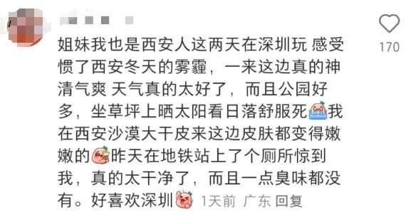 深圳公园这波操作…我服啦！你到底还有多少惊喜瞒着我！