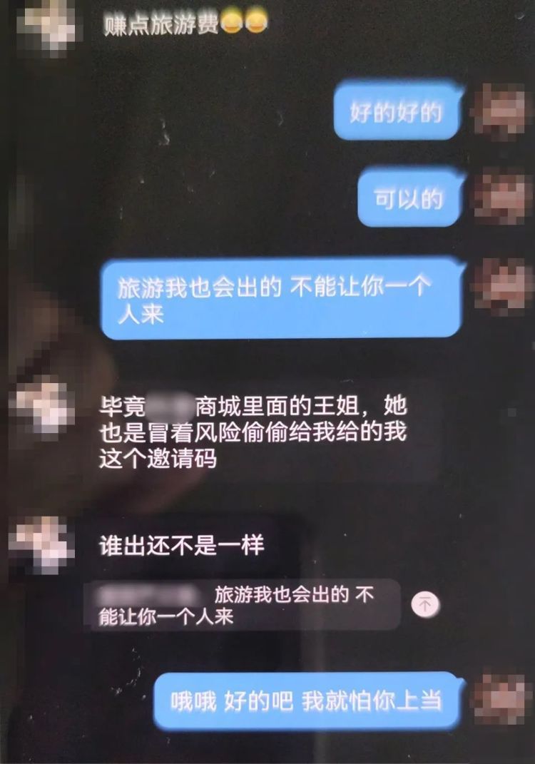 近期高发，警惕这类恋爱交友的复合型诈骗！
