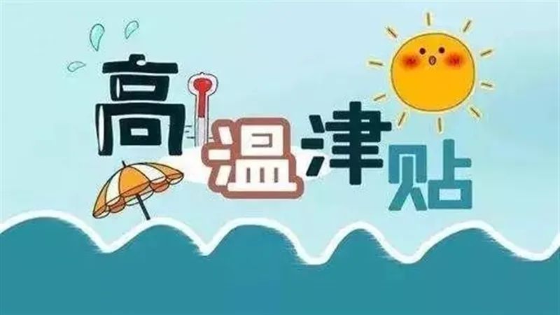 雷雨渐退、高温接棒！广东开启“下开水”模式
