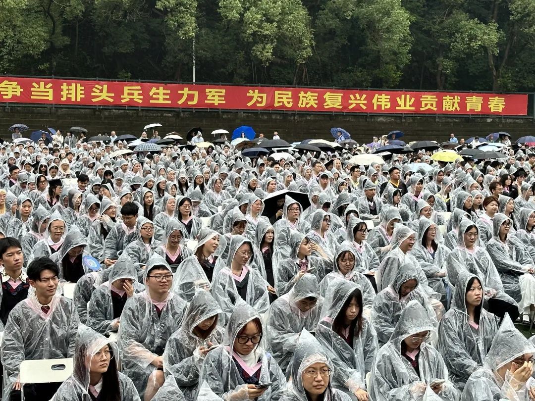那个满山坡找网备战高考的女孩 大学毕业啦 那个满山坡找网备战高考的女孩 大学毕业啦