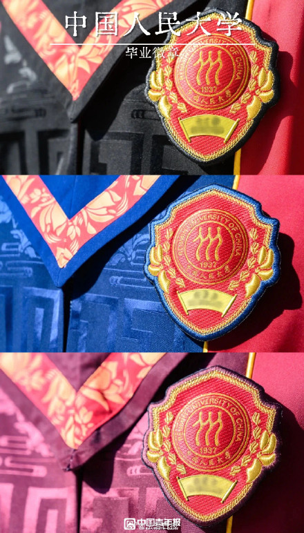 多所高校学位服上新!山东大学海阔天高云肩惊艳亮相! 多所高校学位服上新!山东大学海阔天高云肩惊艳亮相!