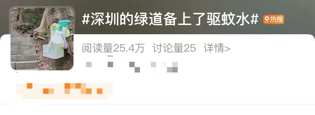 深圳公园这波操作…我服啦！你到底还有多少惊喜瞒着我！