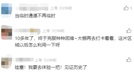 就在本周！上海地铁"最恐怖"换乘通道有新消息