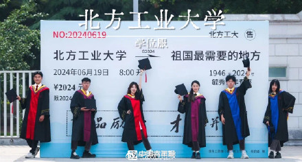 多所高校学位服上新!山东大学海阔天高云肩惊艳亮相! 多所高校学位服上新!山东大学海阔天高云肩惊艳亮相!
