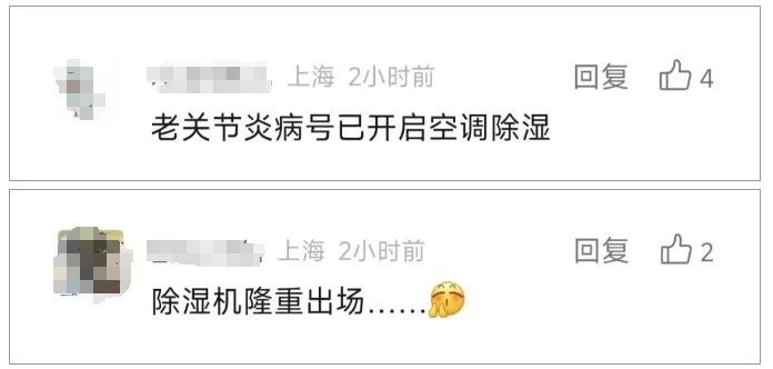 近期高发！很多上海人得过此病！还有人羞于启齿，因为...