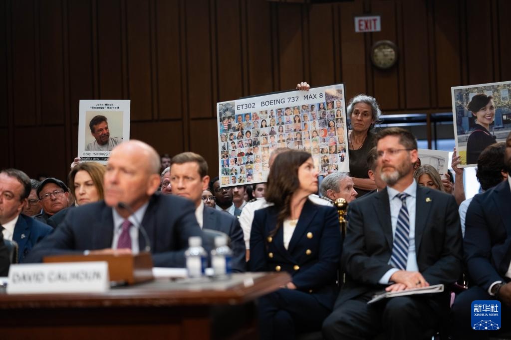 安全问题频出 波音CEO在美国国会听证会遭炮轰