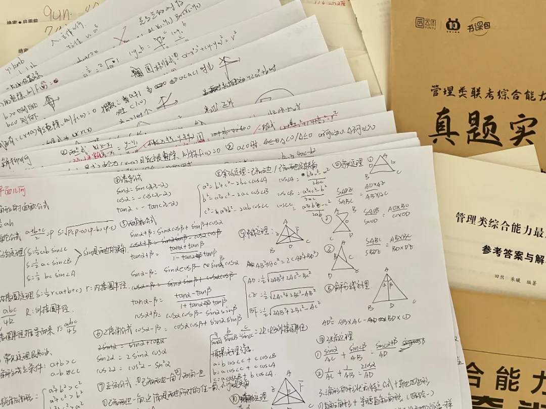 7年，中职逆袭研究生！柯嘉玮，你太棒了！