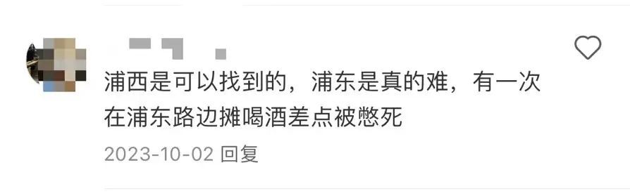 公厕是否应该24小时开放?会有安全隐患吗?上海人吵翻!这个区最新探索→ 公厕是否应该24小时开放?会有安全隐患吗?上海人吵翻!这个区最新探索→