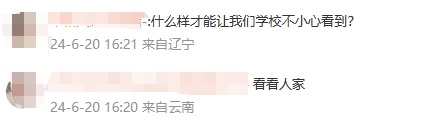 所有毕业生可终身进入图书馆！河北这所大学全网羡慕