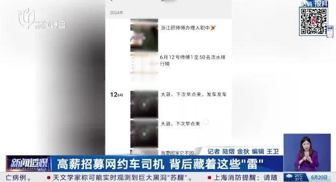 他们为了“赚大钱”来沪,结果反而倒贴钱?这个职业小心→ 他们为了“赚大钱”来沪,结果反而倒贴钱?这个职业小心→